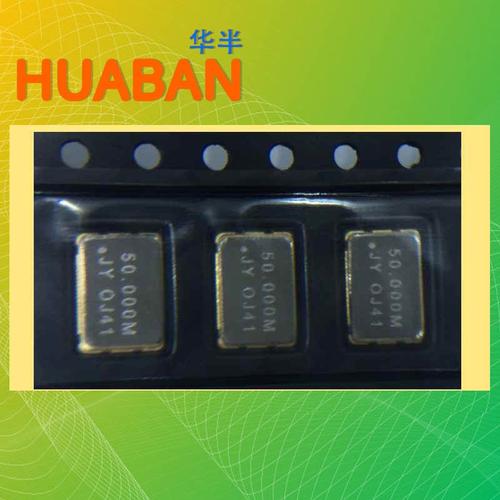 工业级贴片普通晶体振荡器（SPXO）7050 50MHz技术解析与应用指南